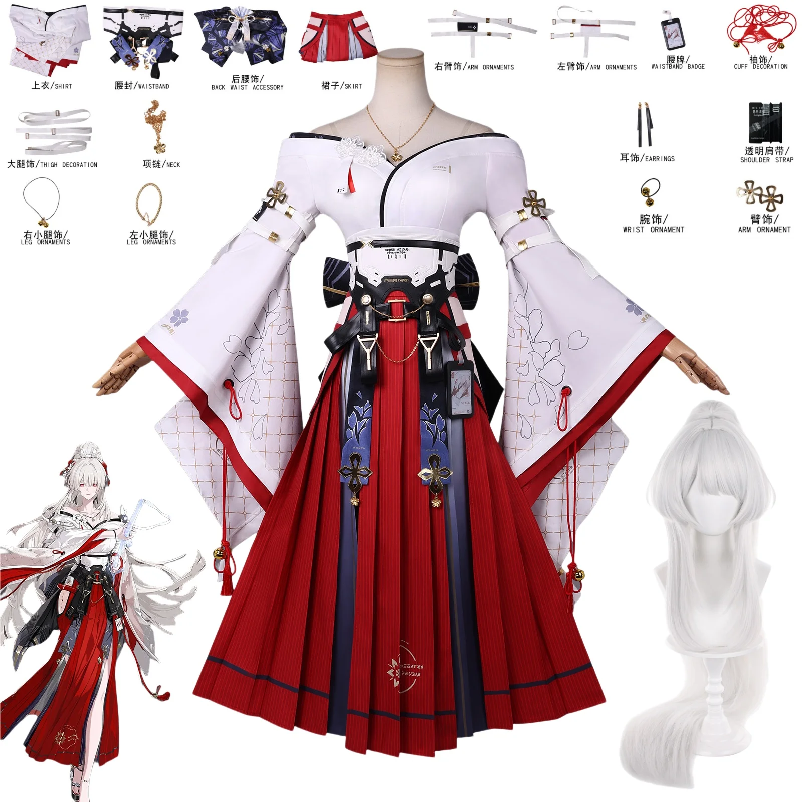 Convention Cosplay Anime - Wuthering Waves Hiyuki Cosplay Costume Wig