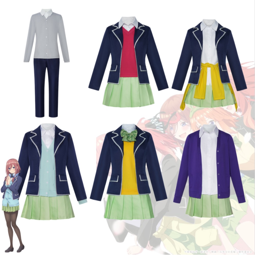 Cosplay Anime Boy - The Quintessential Quintuplets Ichika Nino Miku