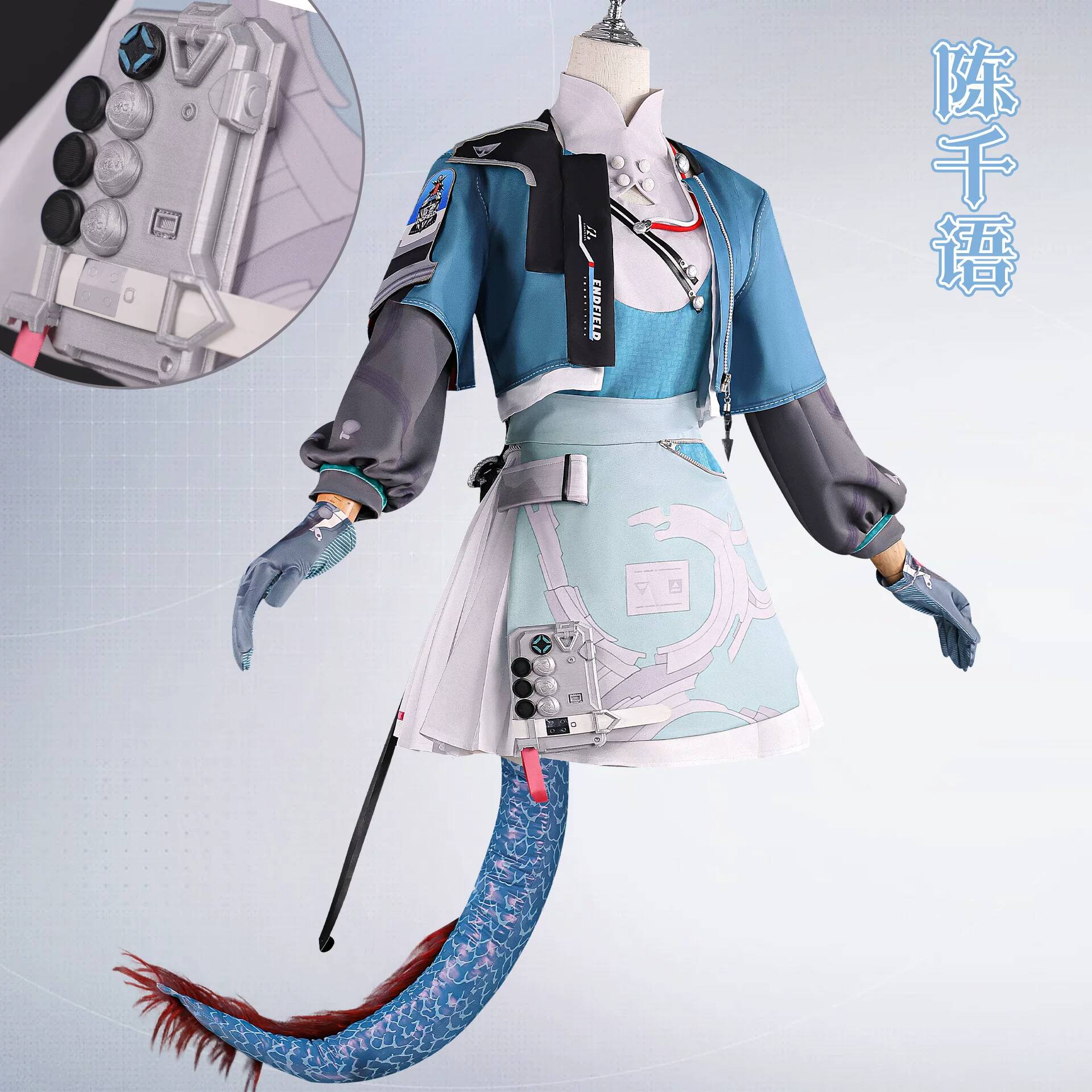 Arknights Endfield Chen Qianyu - Convention Cosplay Anime review and price