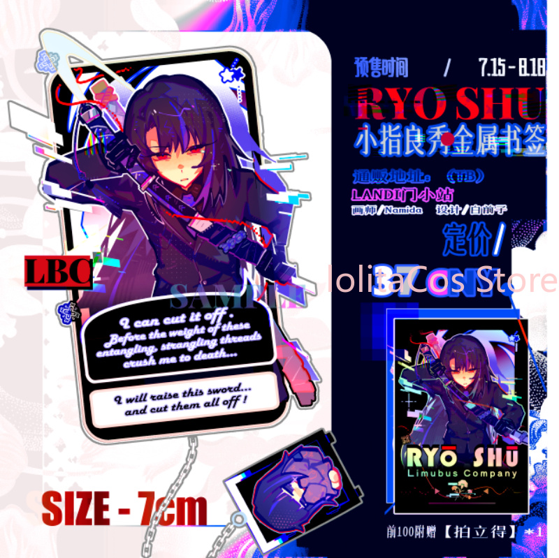 Limbus Company Ryoshu Ryōshū M - Cosplay Anime Top review and price
