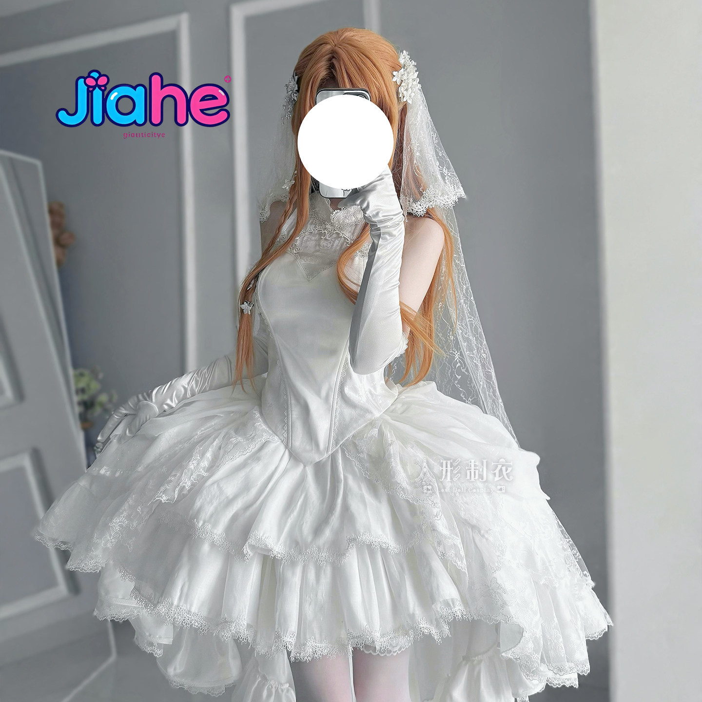 Yuuki Asuna Sword Art Online C - Cosplay Anime Online review and price