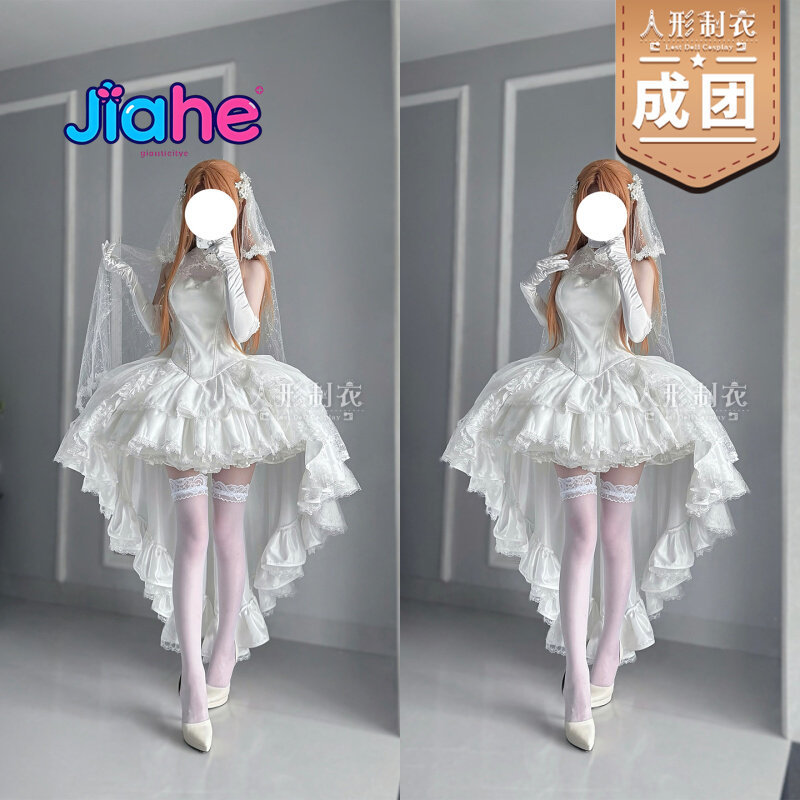 Yuuki Asuna Sword Art Online C - Cosplay Anime Online review and price
