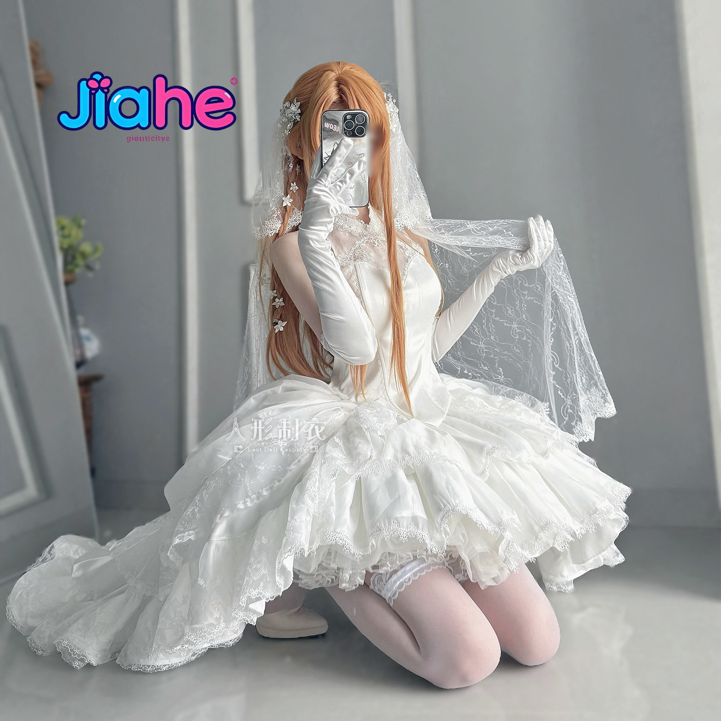 Yuuki Asuna Sword Art Online C - Cosplay Anime Online review and price