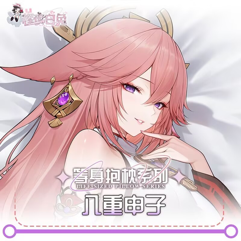 Anime Genshin Impact Yae Miko  - Cosplay Anime Yae Miko review and price