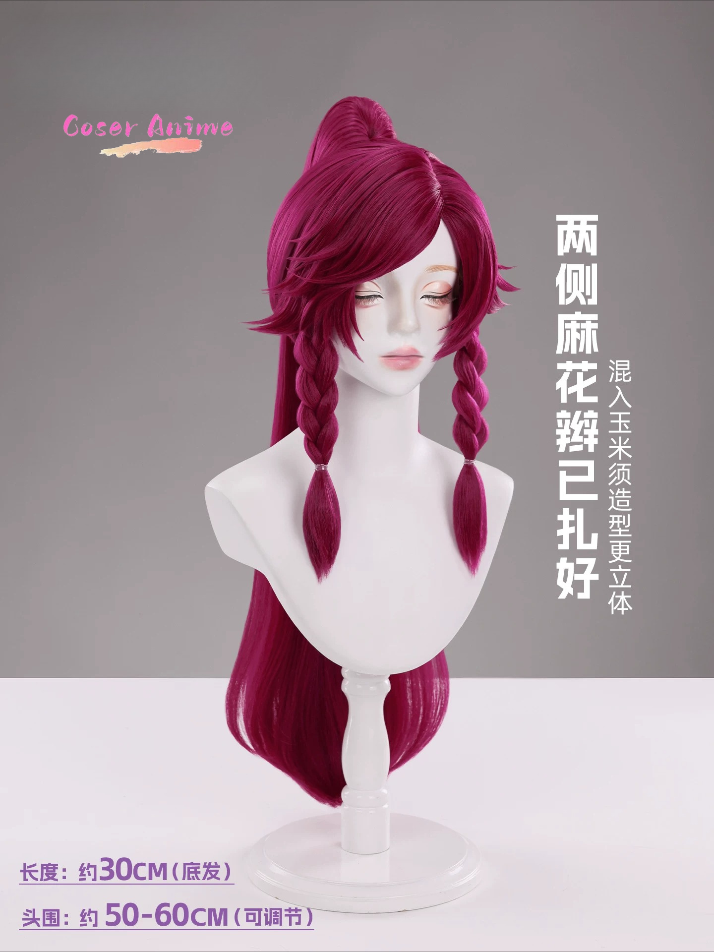 Game Honor of Kings Kalo Cospl - Anime Cosplay Characters review and price