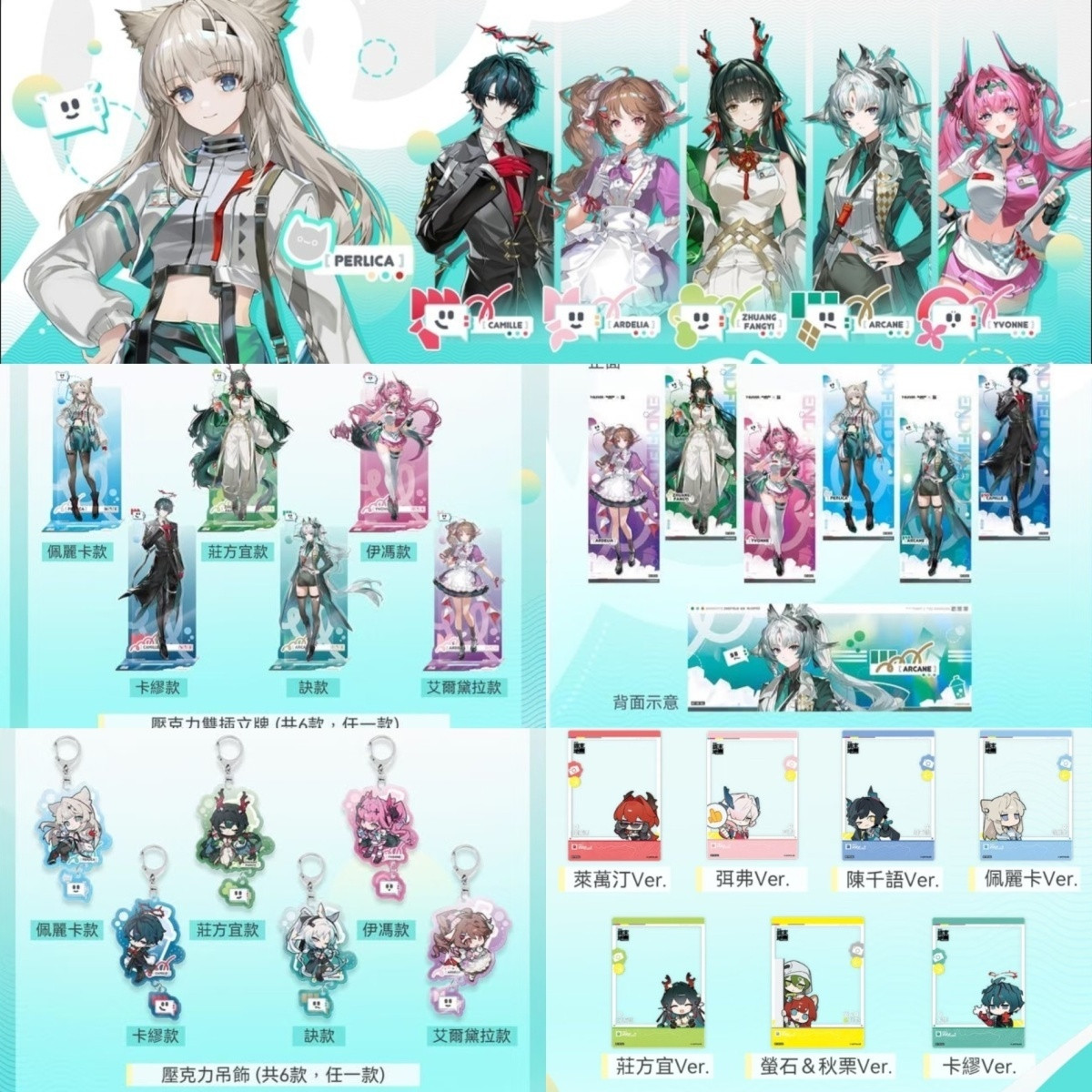Arknights: Endfield Perlica Ar - Cosplay Anime Top review and price