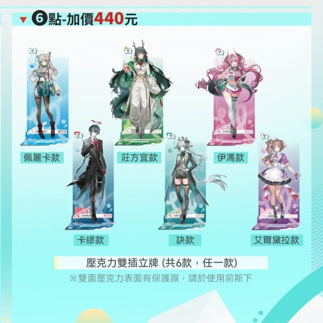 Arknights: Endfield Perlica Ar - Cosplay Anime Top review and price