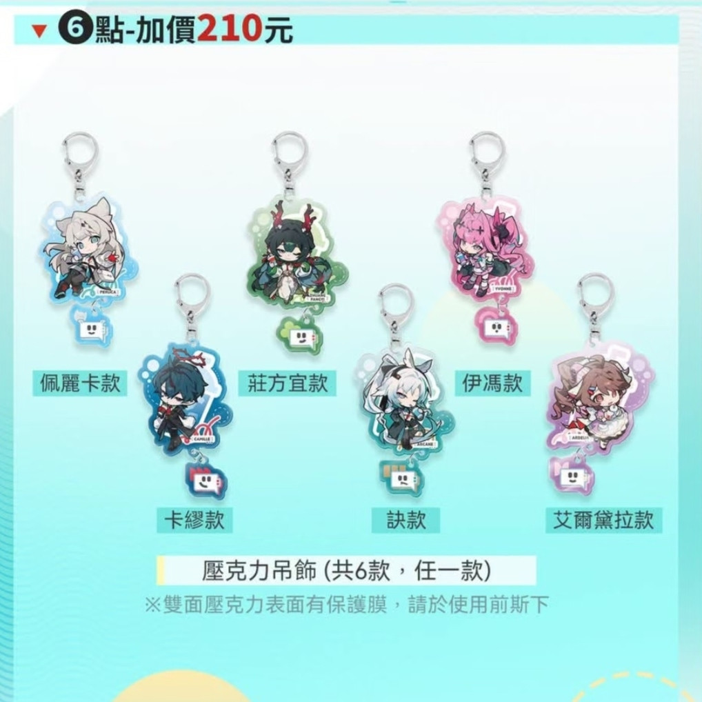 Arknights: Endfield Perlica Ar - Cosplay Anime Top review and price