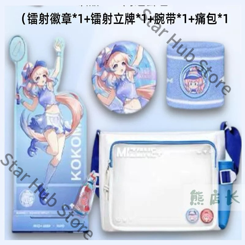 Genshin Impact Yae Miko Sangon - Cosplay Anime Yae Miko review and price