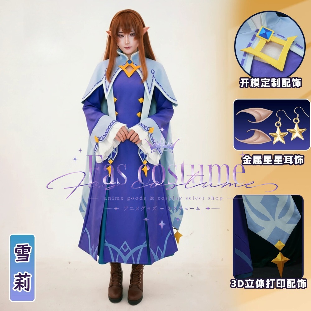 Shirley Teacher Cosplay Costum - Convention Cosplay Anime review and price