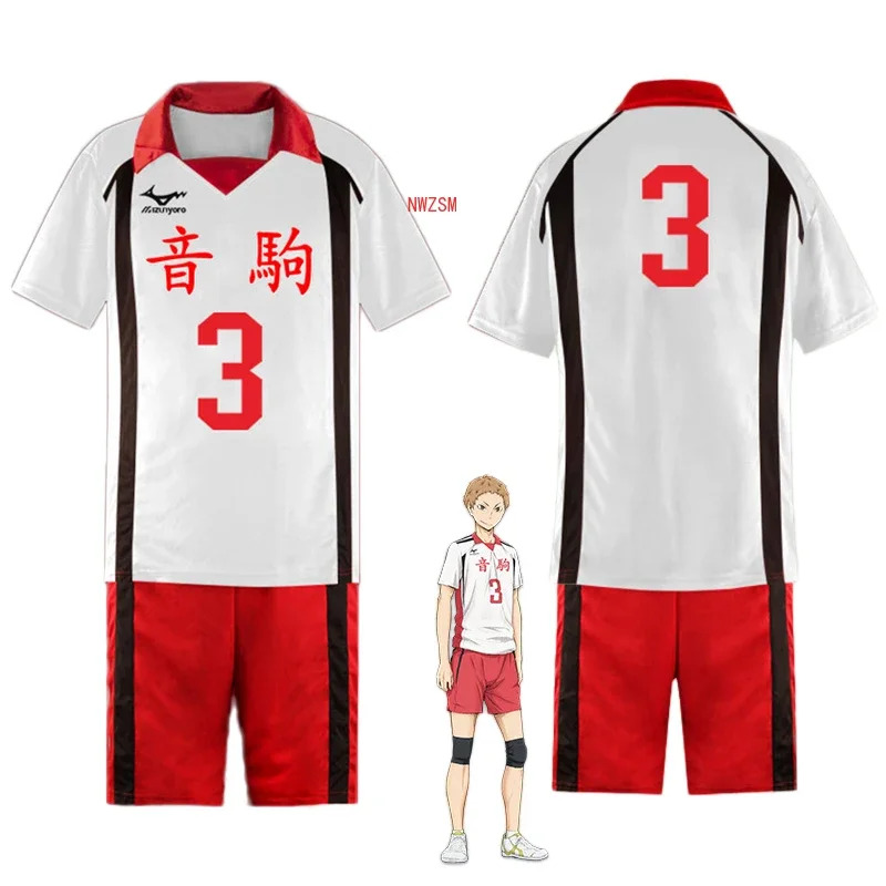 Haikyuu!! Nekoma Yaku Morisuke - Anime Cosplay Youtube Shorts review and price