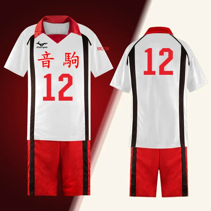 Haikyuu!! Nekoma Yaku Morisuke - Anime Cosplay Youtube Shorts review and price
