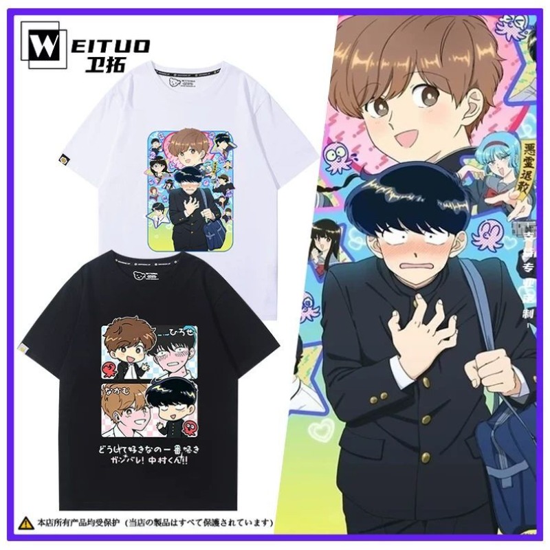 Go for It, Nakamura! Nakamura  - Cosplay Anime Top review and price