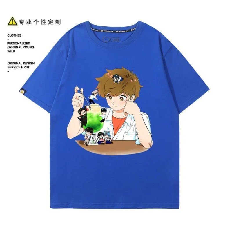 Go for It, Nakamura! Nakamura  - Cosplay Anime Top review and price