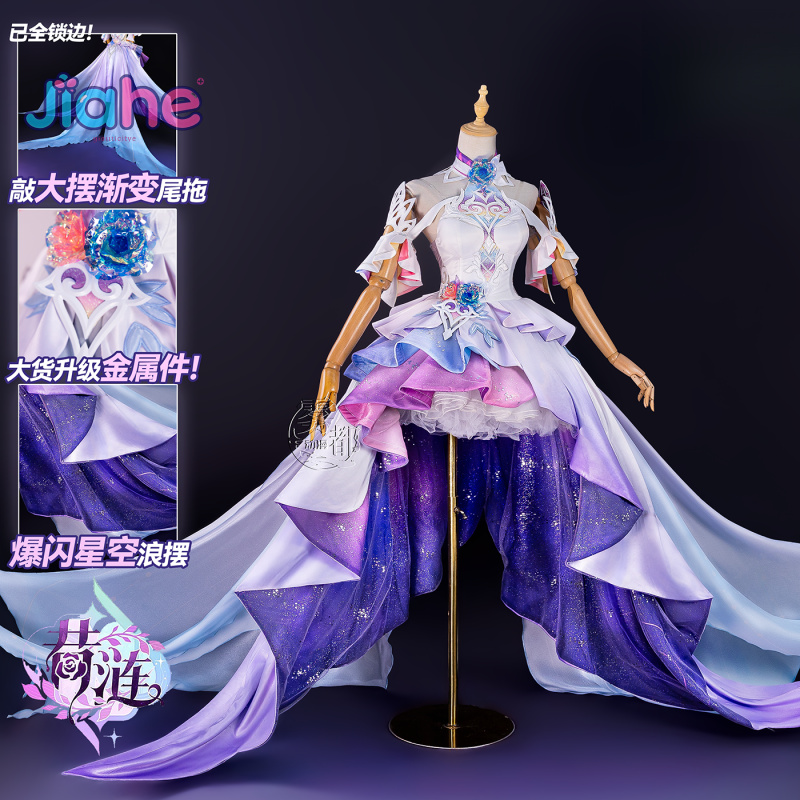 Game Honkai：Star Rail Cyrene C - Anime Cosplay Swimsuit review and price
