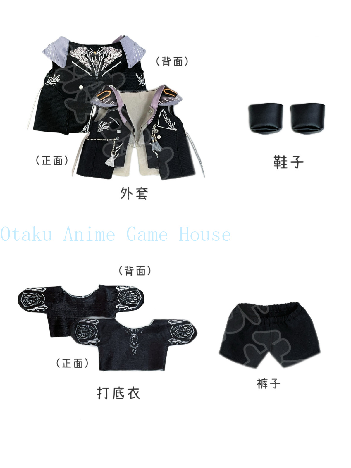 20cm Love and Deepspace Caleb  - Anime Cosplay Swimsuit review and price
