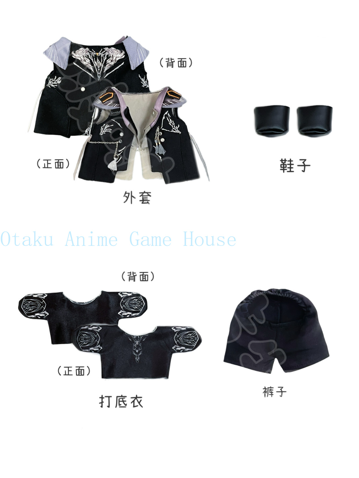 20cm Love and Deepspace Caleb  - Anime Cosplay Swimsuit review and price